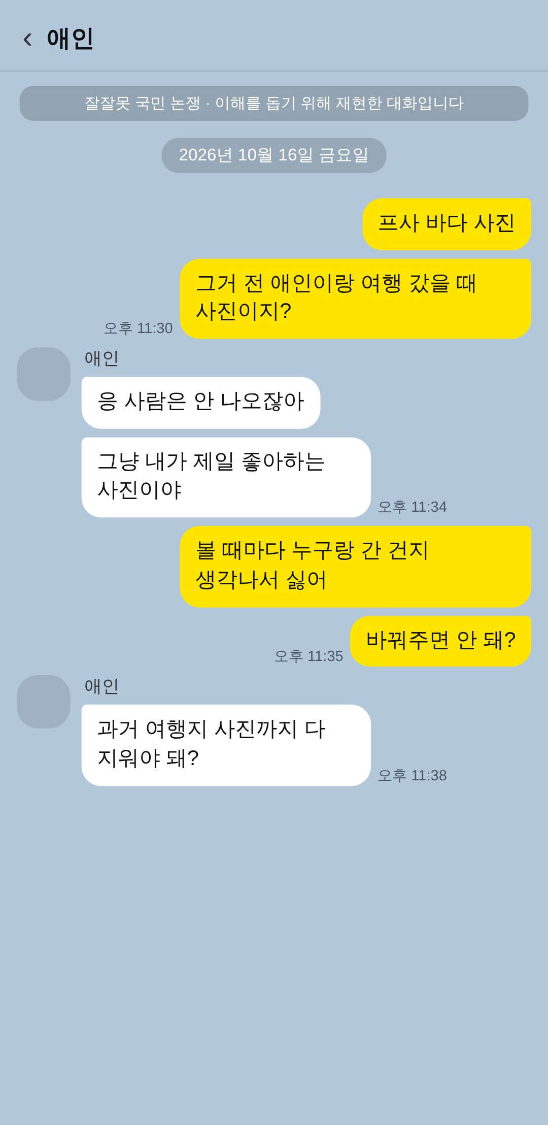 갑 제1호증