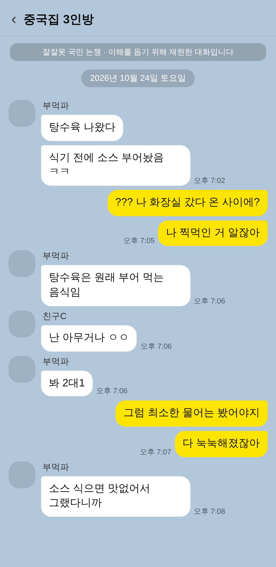 갑 제1호증