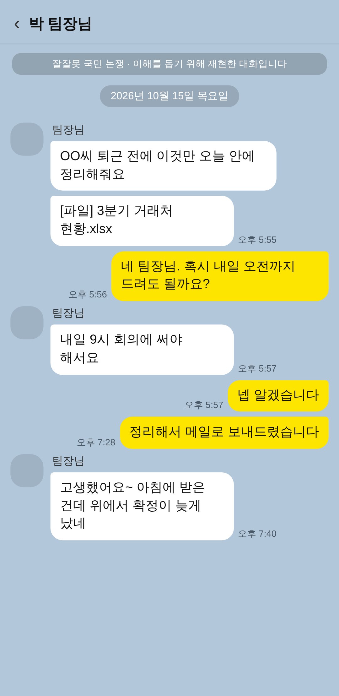 갑 제1호증